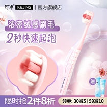 Net petals adult soft hair fine hair small head toothbrushes ultra soft gums clean massage lovers ladies home 4 branches
