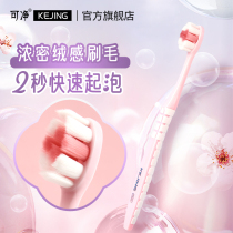 Can clean adult soft hair toothbrush super soft gingival cleaning small head soft hair fine hair couple men and womens three smiles