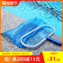Swimming pool net aluminum frame fishing leaf mesh aluminum frame deep water fishing net fish pond fishing leaf mesh aluminum frame shallow water net fishing net