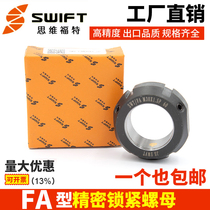 FA type M12-M200 Precision Lock nut Precision Lock nut model complete spot