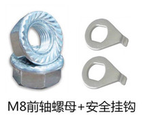 Bike Front Axle Nut Child Bike Rear Axle M10 Fine Tooth Screw M8 Flange Crank Screw Cap Middle Shaft Accessories