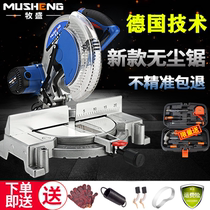  Dongcheng 10-inch aluminum alloy saw aluminum machine High-precision wood aluminum mitre saw 45 degree angle cutting machine multi-function saw