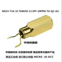 MS1V-T1K 32 768K 32 768KHZ PASSIVE INDUSTRIAL-GRADE CLOCK CRYSTAL MICRO IN-LINE 2 FEET