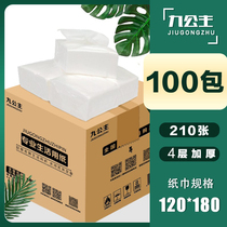 100 packs of paper four-story home-packed bulk log paper towels napkins toilet paper Commercial and affordable