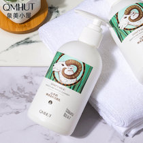 u try first use u choose goats milk cleanser water control oil moisturizing facial foam facial cleanser available for men and women