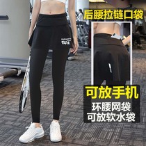 Night vision reflective fake two-piece sports trousers womens winter running fitness yoga tights lined high elastic tennis pants