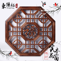 Dongyang wood carving pendants octagonal round Fu window Chinese flower grid antique doors and windows solid wood Tenon hollow background ceiling ceiling