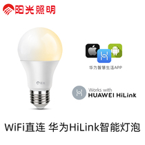 Huawei hilink smart bulb sunshine led bulb E27 remote WiFi mobile phone app desk lamp night light