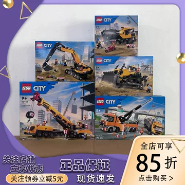 60467乐高城市适配-60467乐高城市适配促销价格、60467乐高城市适配品牌