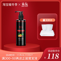 (Recommended by the store manager) beam friends shampoo hair anti-hair hair drop-off hair dense occurrence ginger solid hair control oil and dandruff