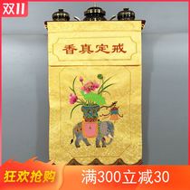 Buddhist instruments and Buddhist equipment supplies Buddhist Temple Temple fabric decoration embroidery tribute plate incense burner powder cup dark flower ring true fragrance
