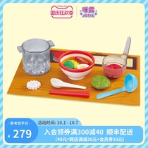 Mulu magic color changing ramen kitchen toy simulation food model boys and girls cooking mini house