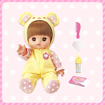 Milu doll sister bear suit doll toy girl Milu over the family children dress up princess blink