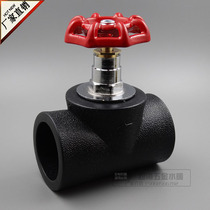 PE shut-off valve 63 HDPE lifting shut-off valve 50PE water supply pipe valve switch 4 points 6 points 1 inch PE gate valve