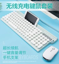 Rechargeable mute Wireless Keyboard Mouse set office games laptop desktop home wireless keyboard mouse