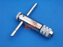 Adjustable tap wrench M3-M8 M5-M12