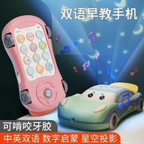 Puzzle phone car mobile phone baby simulation cartoon children Music 1 year old baby 2 baby early education Boy Girl Toy