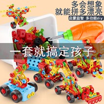 Boy Screws Screw Children Electric Drill Kit Toy Hands-on Nut Dismantling Puzzle Children Mix Parquet Building Blocks