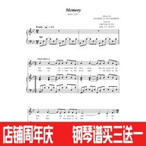 Memory Opera Cat B-down Piano accompaniment Staff score (Special score) 7 pages
