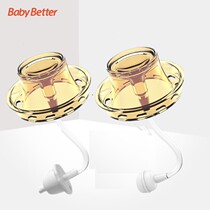 BabyBetter Baby bottle Big belly earphone Special ultra-wide diameter straw set Accessories Gravity ball