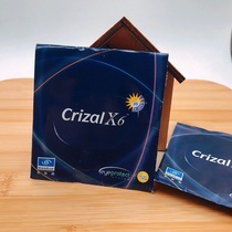 Evision Road lens full sight seventh generation eighth generation eighth generation color change lens drilling Crystal A3A4X6 film change love color