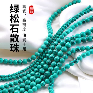 Dawn专用文玩堂：绿松石组合 天然高瓷绿松石-天然高瓷绿松石促销价格、天然高瓷绿松石品牌- 淘宝