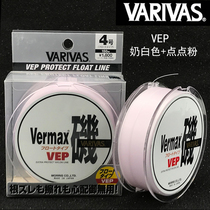 Japan original imported VARIVAS warigas semi-floating water fishing line sea fishing main line VEP 150 m