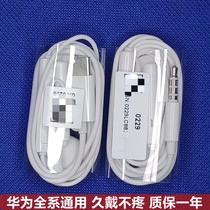 Original for Huawei P40ProMate30Nova7 Glory 20S10 in-ear flat mouth original headset