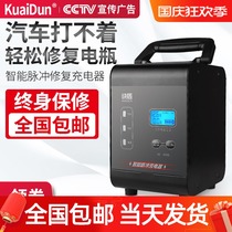 Car battery charger 12v24v high power pure copper automatic charger 12v24 battery charger