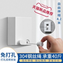 Invisible clothesline Non-perforated balcony clothes drying artifact Indoor bathroom drying telescopic clothes rack cold clothes rod