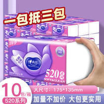 400 large packs of log paper napkin for affordable rubbing hand paper household toilet paper large size tissue tissue