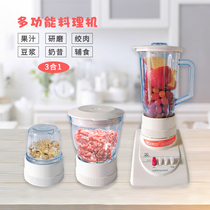 Axe card AX-T2GN Home multifunction Desktop Stir Juice for tea milling and grinding powder Baby coveting machine