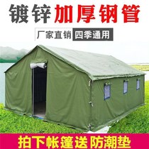 Outdoor camping super wind-resistant Four Seasons tent field military construction canvas civil thickening disaster relief beekeeping