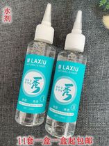 Xiu perm green tea hot series Korean show Cold hot water potion upgraded version without box