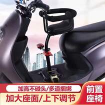 Electric car scooter motorcycle child front safety seat battery car baby seat baby walking artifact