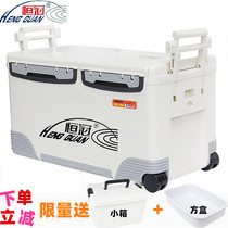 HG002 fishing box HG002 the outdoor refrigeration box of the fishing box of the sea fishing box for the marine fishing box for the sea fishing box