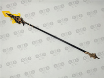 Unbounded house mass production of the original god Zhong Li Guanhong lance cos prop weapon spear five-star