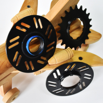 Speed travel PESU electric power bicycle tray 16T 18T 20T kit Shunfeng