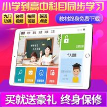 New step-up learning machine student tablet computer first grade to high school reading machine primary school textbook synchronization