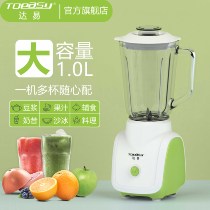 Da Easy Home Multifunction Accompanying Cup Light Juicer Cuisine Machine Mixer Fruit Juicer Milkshake Accessory Juice