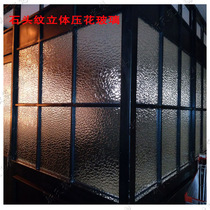 Stone pattern three-dimensional art glass Water pattern Water ripple entrance narrow frame screen partition doors and windows craft glass custom