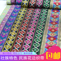 Guangxi Zhuang clothing embroidery cloth belt National Belt Zhuang brocade lace fabric cultural creation DIY paving fabric