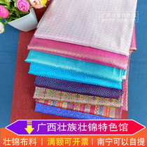 Guangxi Zhuang and Zhuang Magnificent Cloth Courtesy Box Packaging Fabric Ethnic Decorative silk Cloth Paving