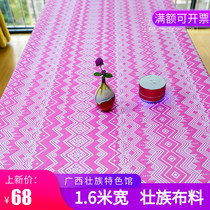 Guangxi Zhuang grain Zhuang-grain Zhuang-shaped fabric red double face with ethnic decoration embroidery jacquard cloth table cloth table cloth