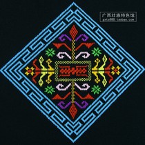 Guangxi Zhuang handmade embroidery Wanshou pattern Zhuang brocade fabric folk handicraft brocade ethnic decoration