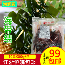 Hailun Round Guandong Boiled kelp knot Haidilao troops hot pot spicy hot food supermarket convenience store commercial 10 strings