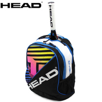 HEAD Hyde Radical Murray Childrens Patch with Series Childrens Bag Tennis Racket Backbag