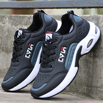 2021 spring mens shoes Joker casual trendy shoes waterproof leather sneakers mens air cushion running shoes soft shoes