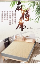 Mahjong Mat Mattress Subcool Bamboo Block Sheet Summer Single Double Student Dorm Room Foldable Sofa Cool Bamboo Mat