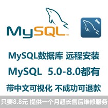 mysql remote installation 5 0 5 1 5 5 5 6 5 7 6 0 8 0path environment variables clean uninstall